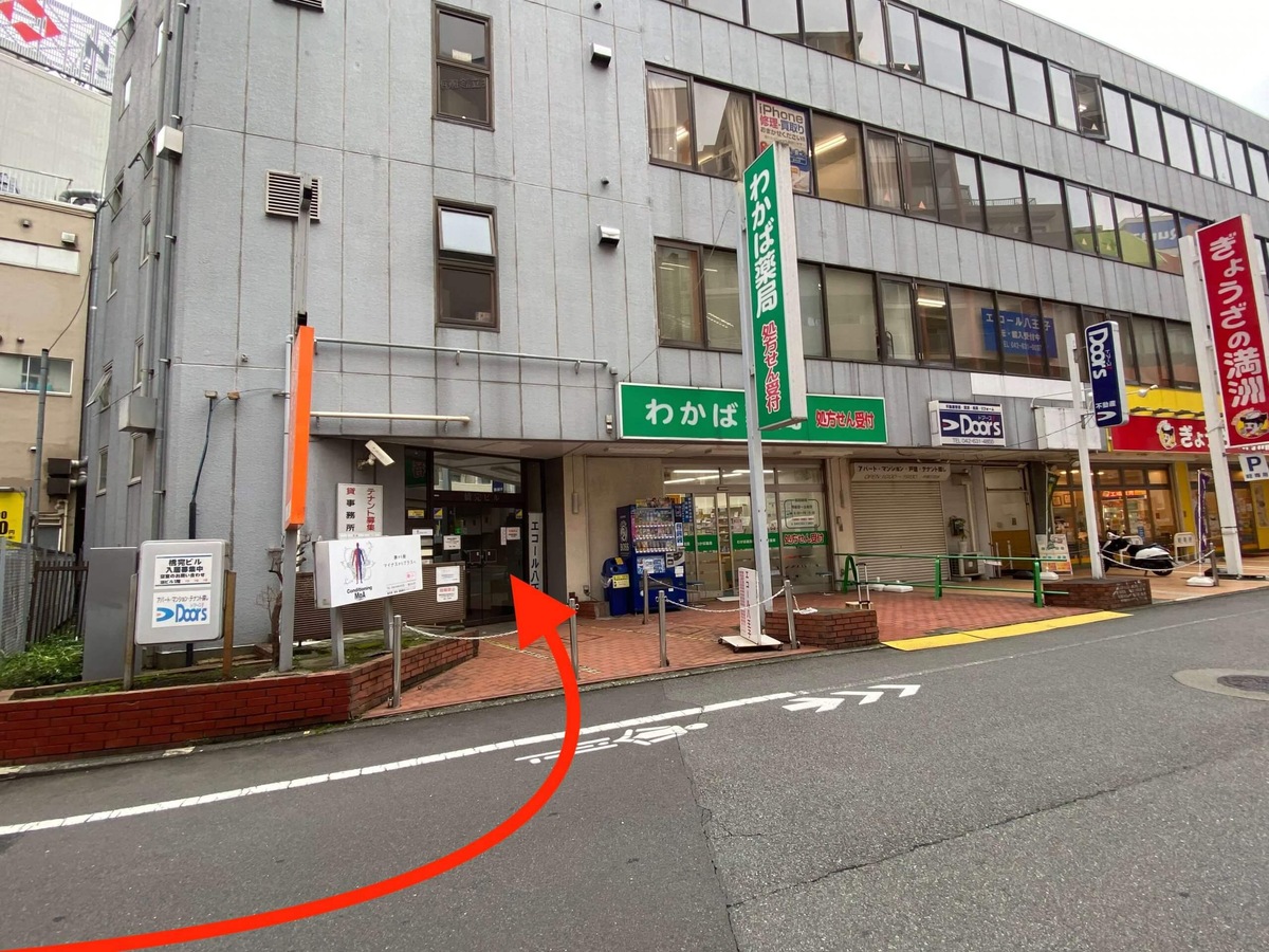 から行き方6