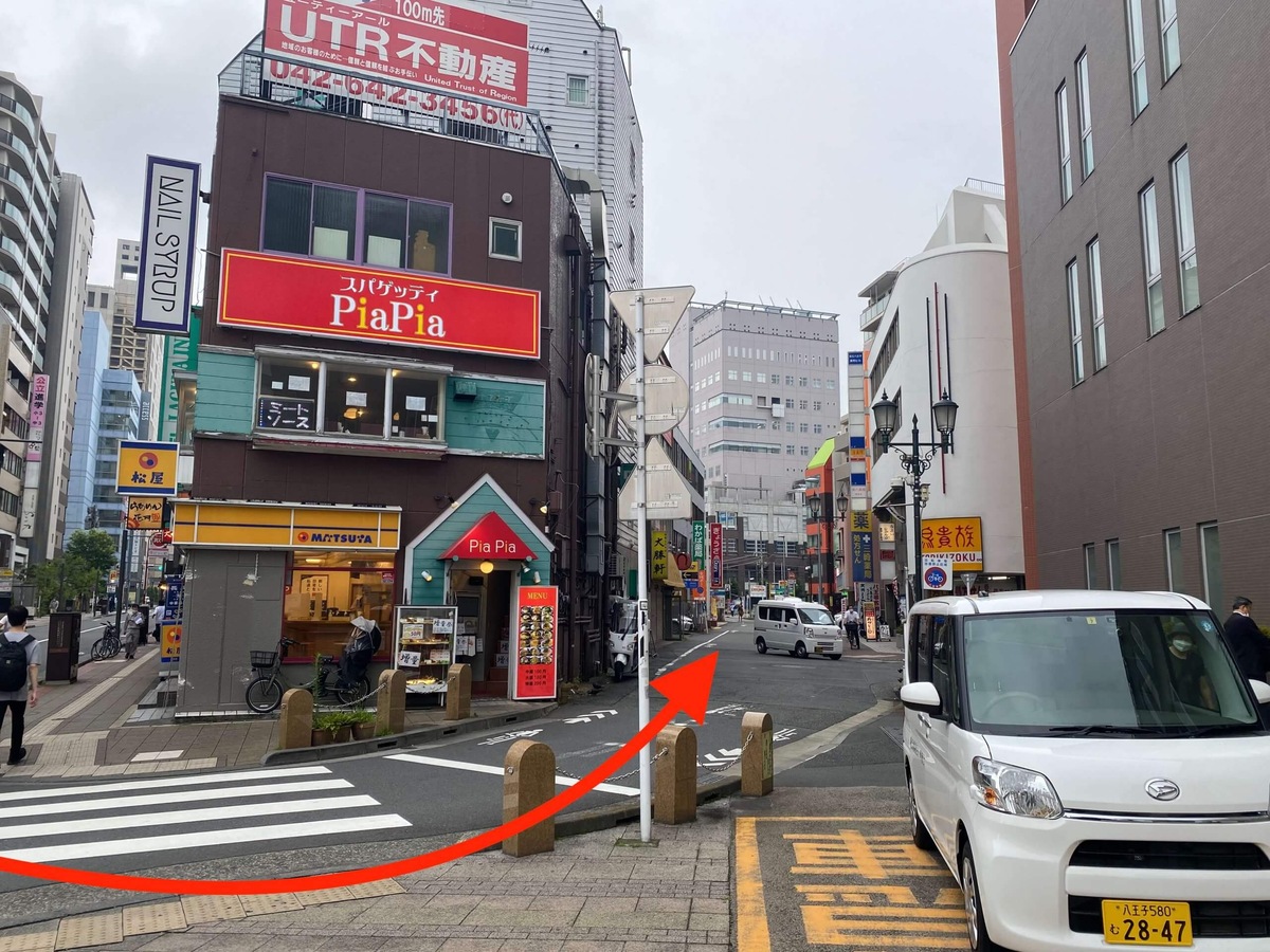 から行き方5