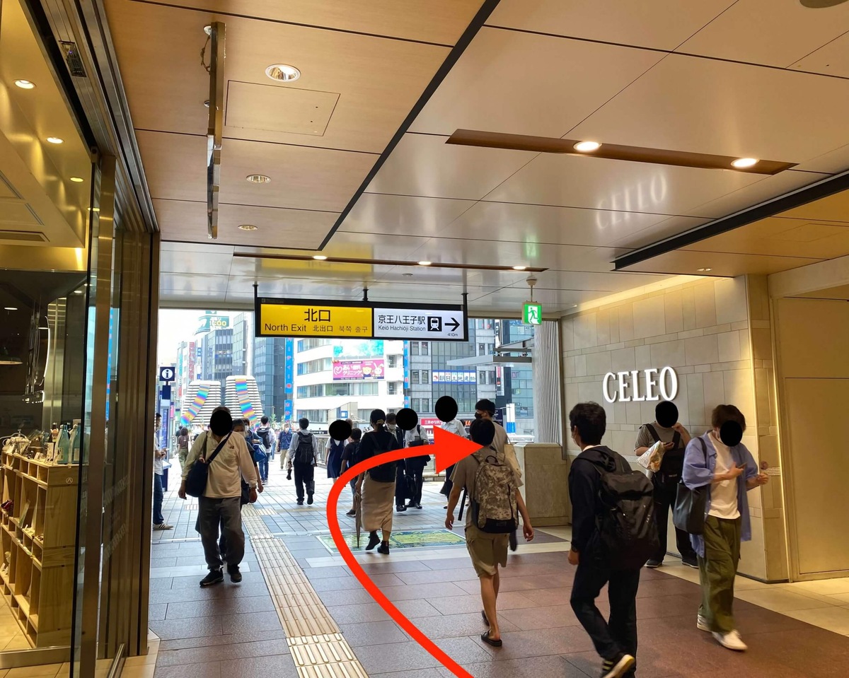 から行き方2