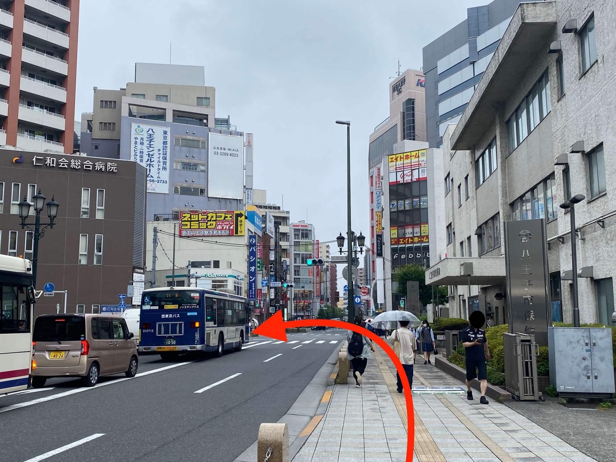 から行き方4