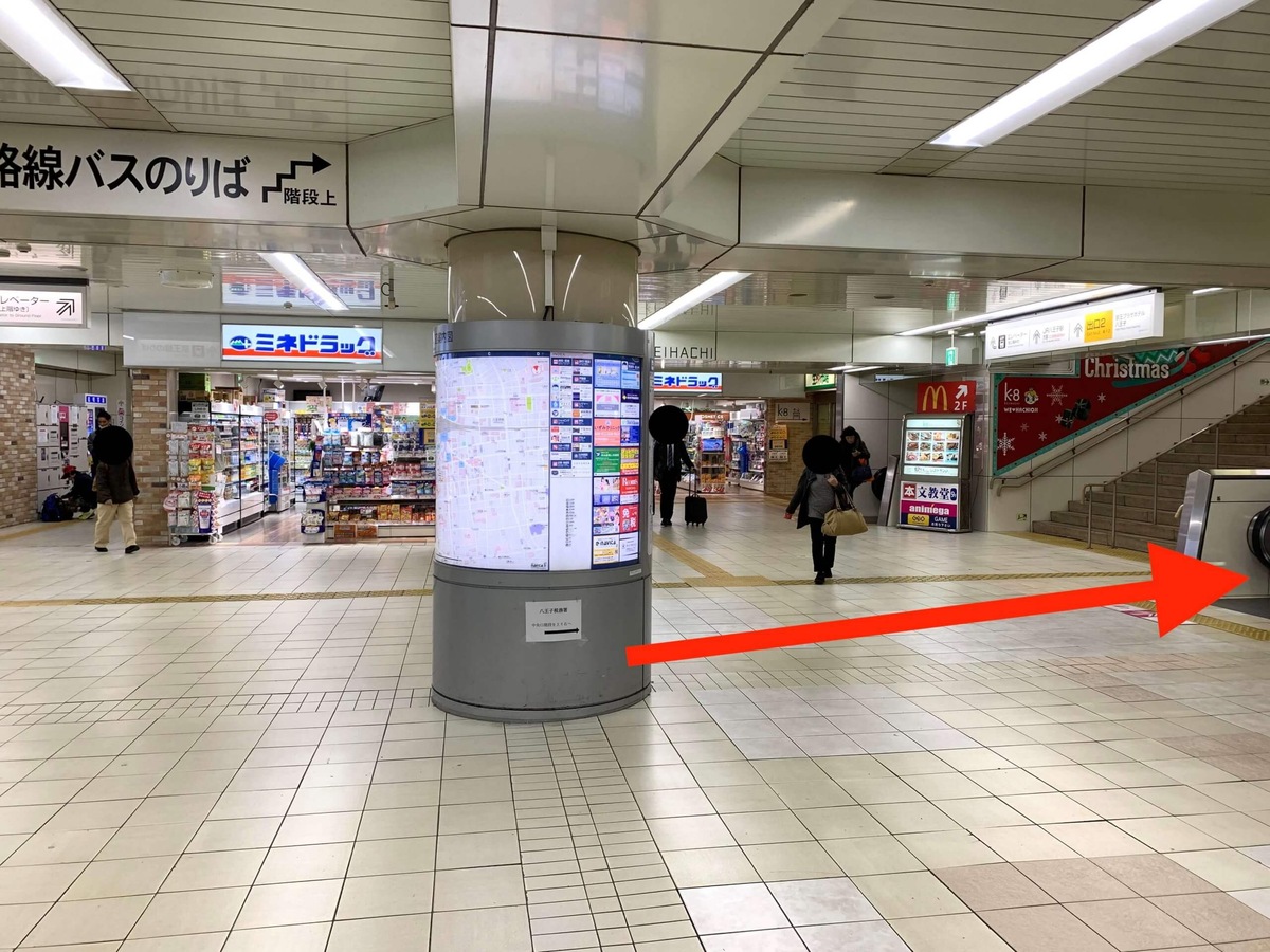 から行き方1