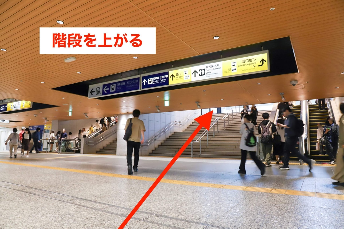 JR横浜駅から行き方2