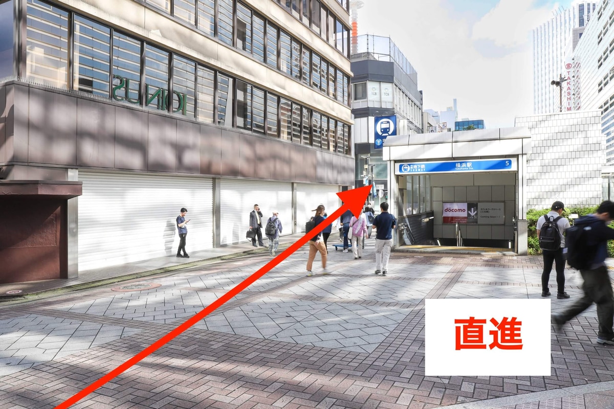 相鉄線から行き方3
