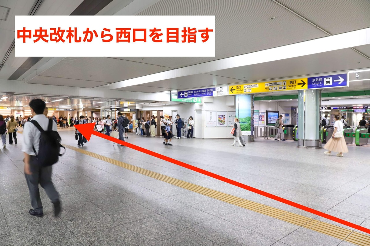 JR横浜駅から行き方1