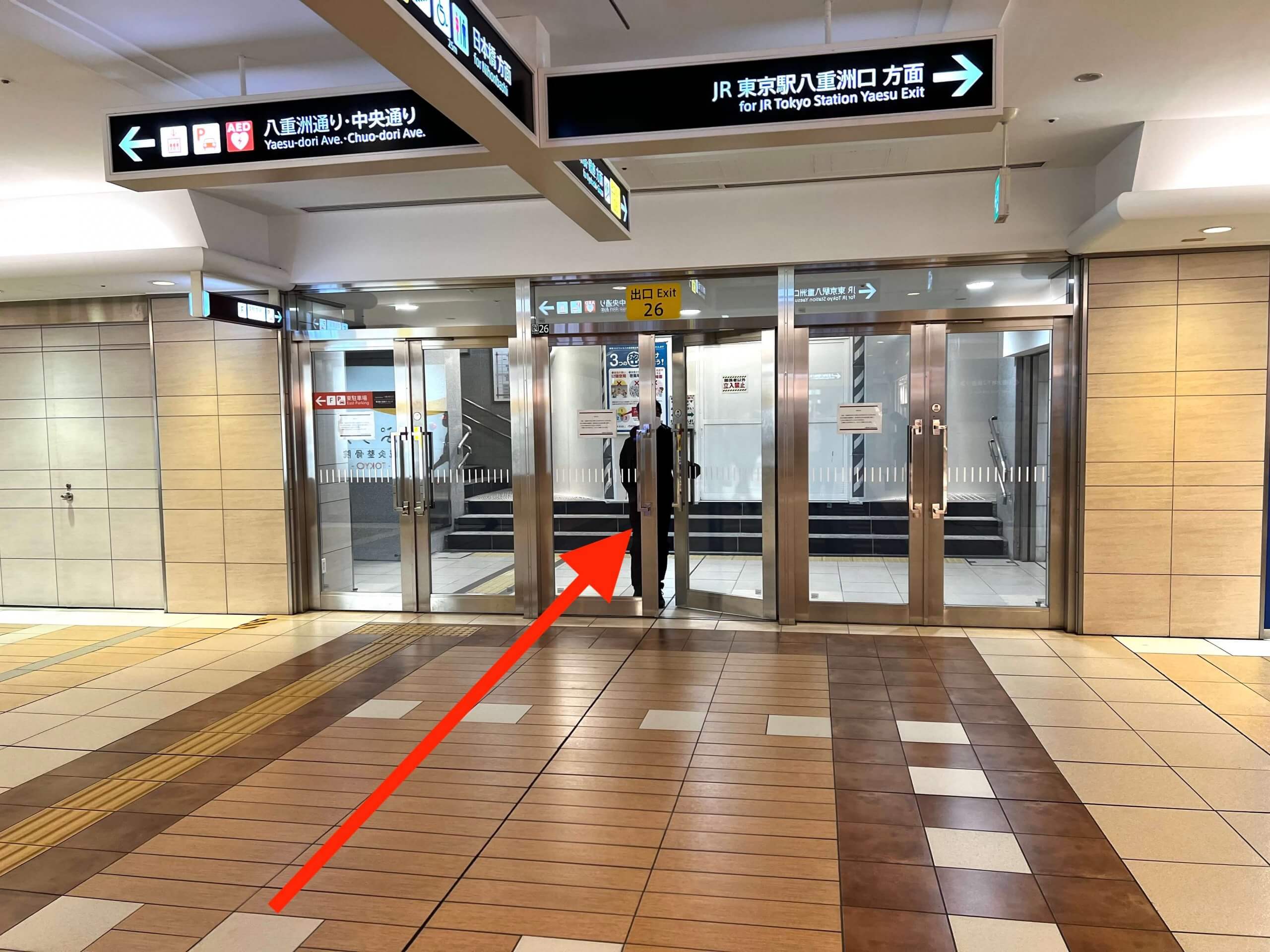 東京駅八重洲中央口から行き方7