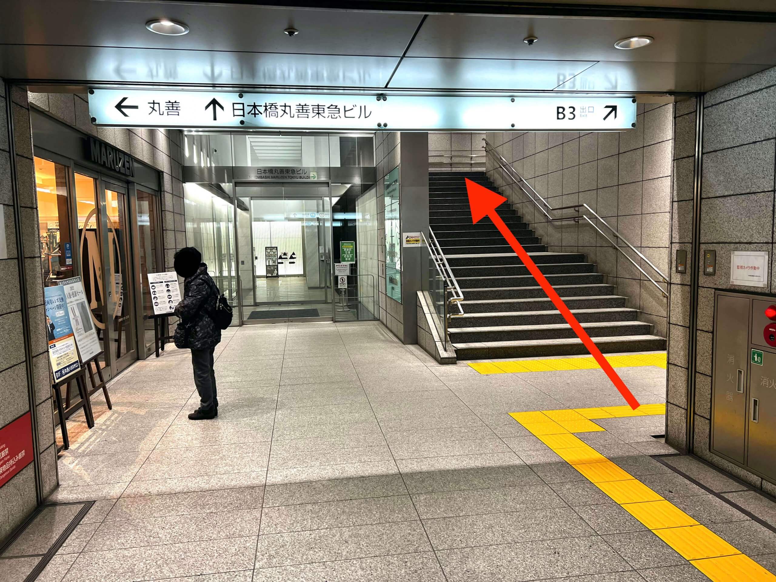 メトロ日本橋駅から行き方2