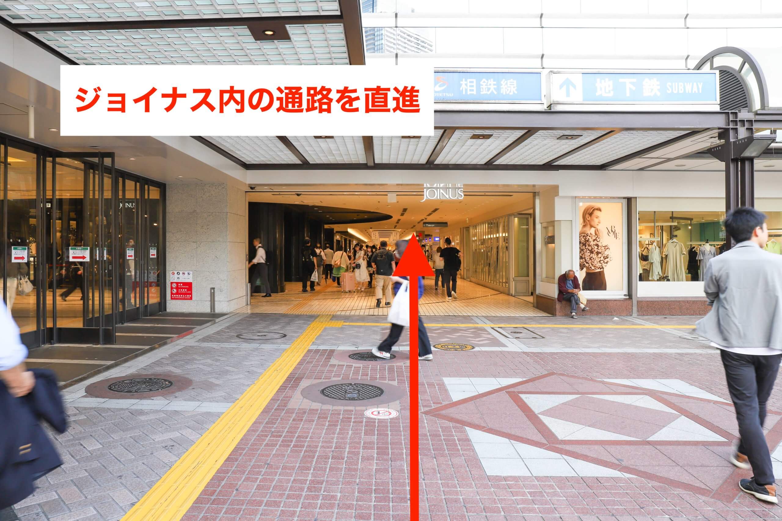 JR横浜駅から行き方4