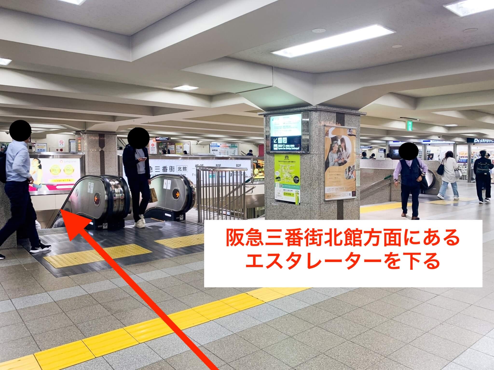 阪急梅田駅から行き方2