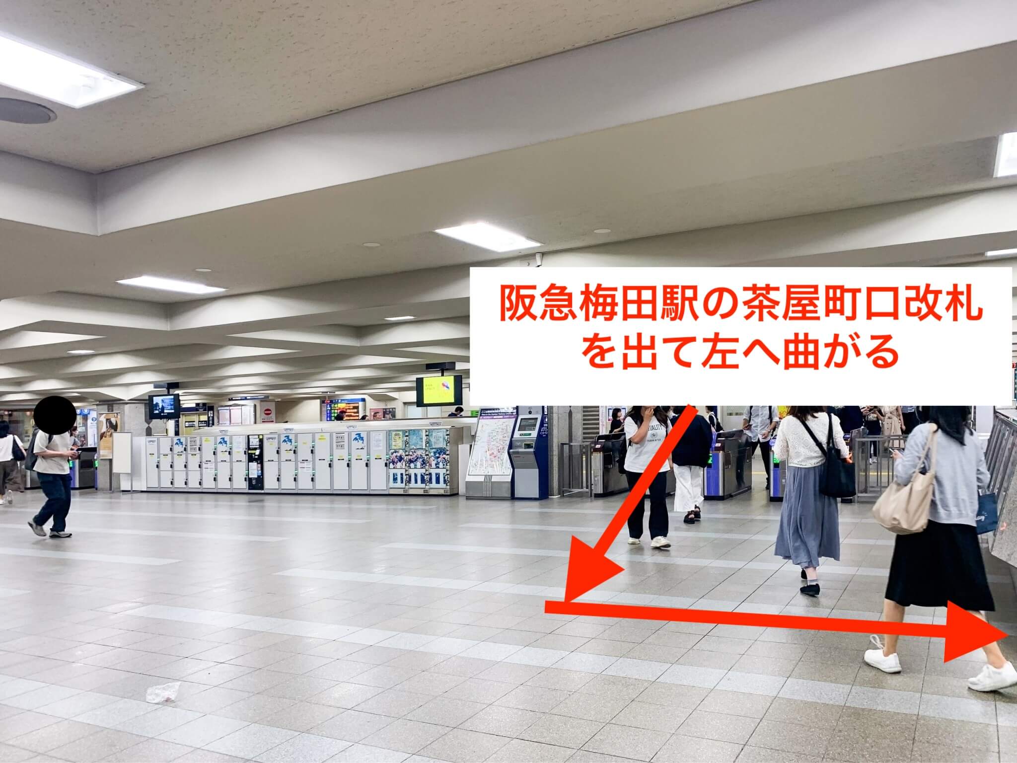 阪急梅田駅から行き方1