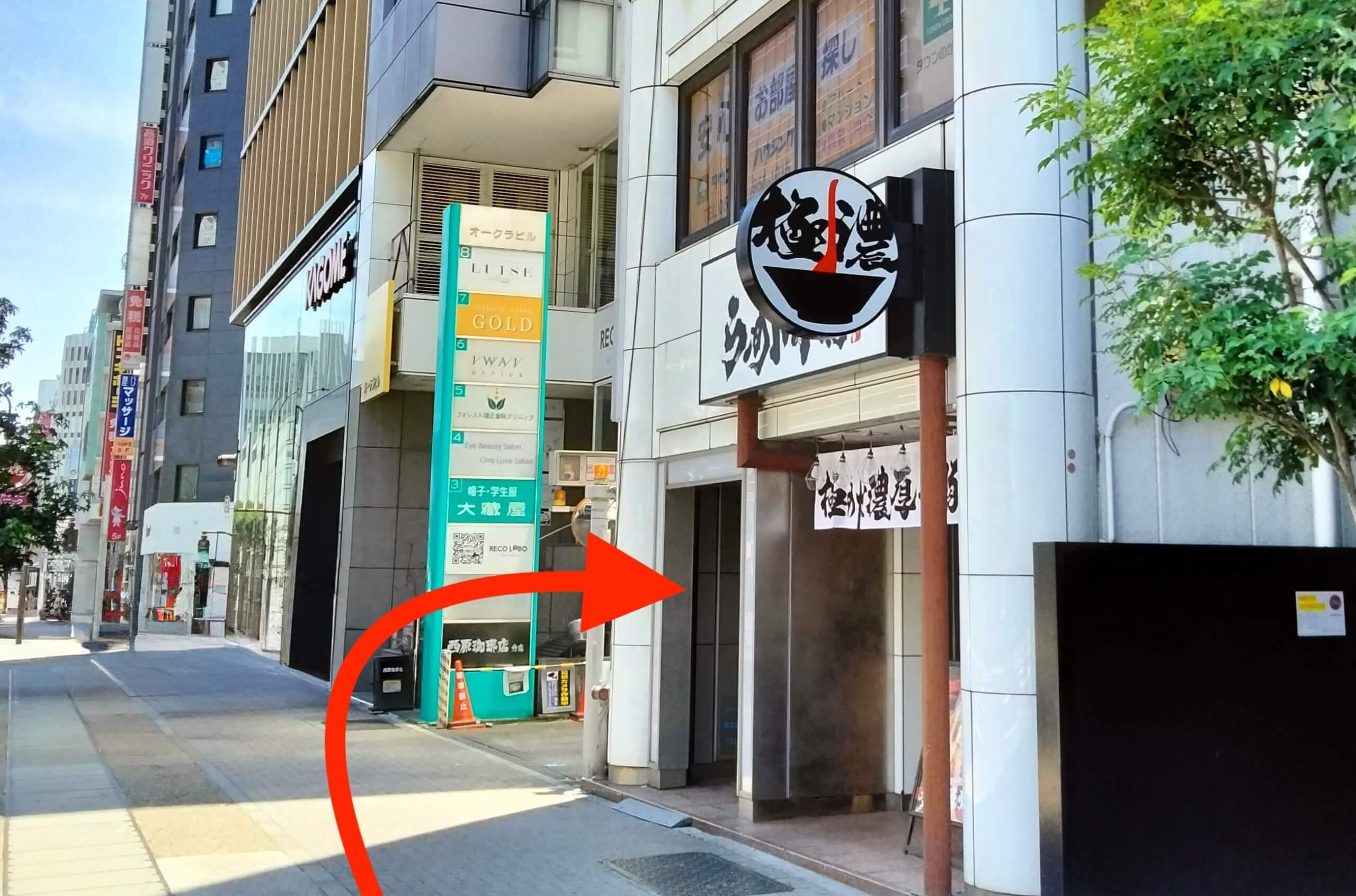 久屋大通駅から行き方10