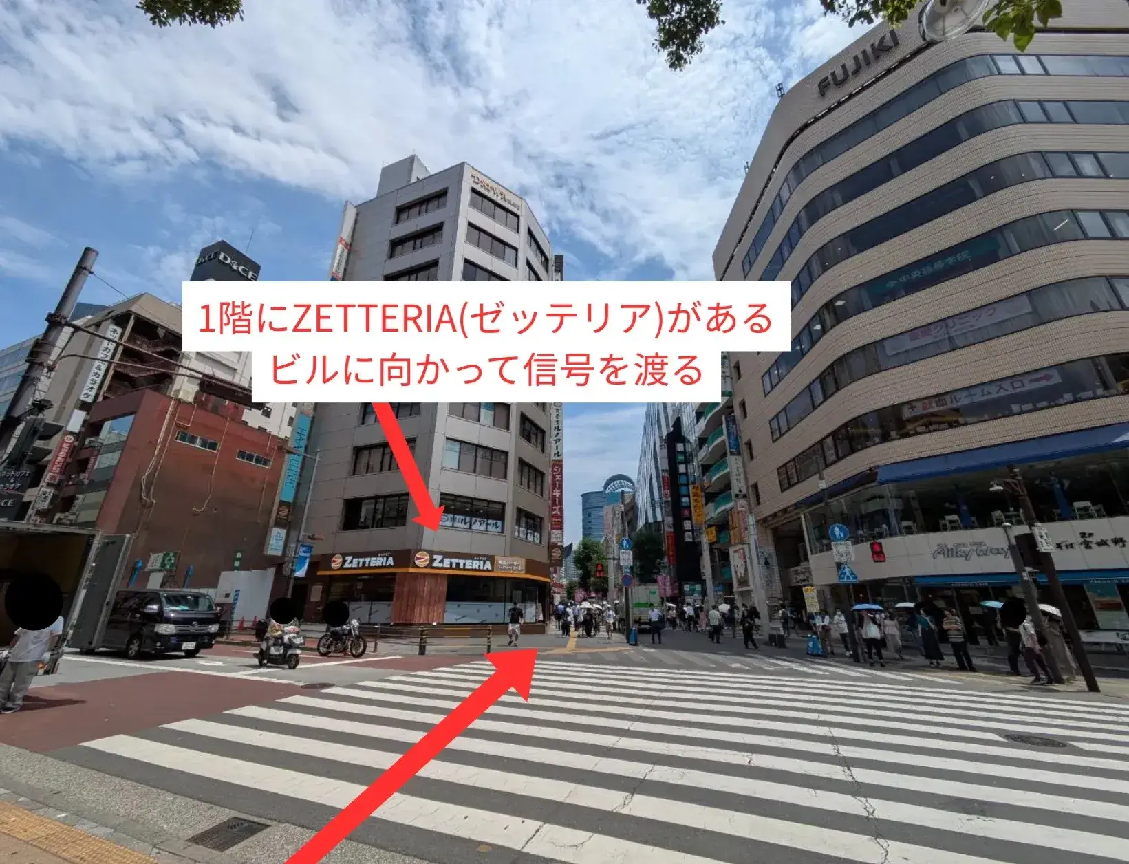 から行き方9